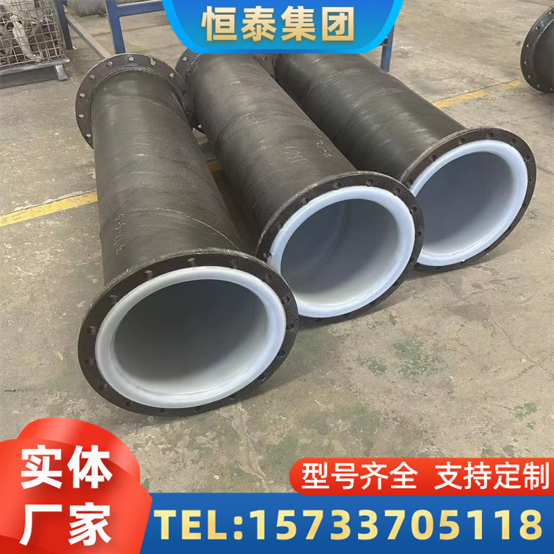 咸宁市衬塑管道衬氟管件 - 排名